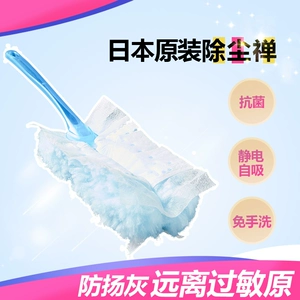 [静电除尘刷掸子一次性鸡毛毯子家用扫灰吸尘禅子打扫灰尘清理神器]