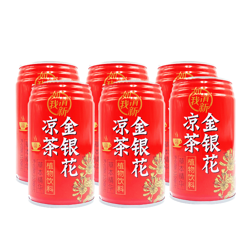 优洋！清新金银花凉茶310ml*6罐！