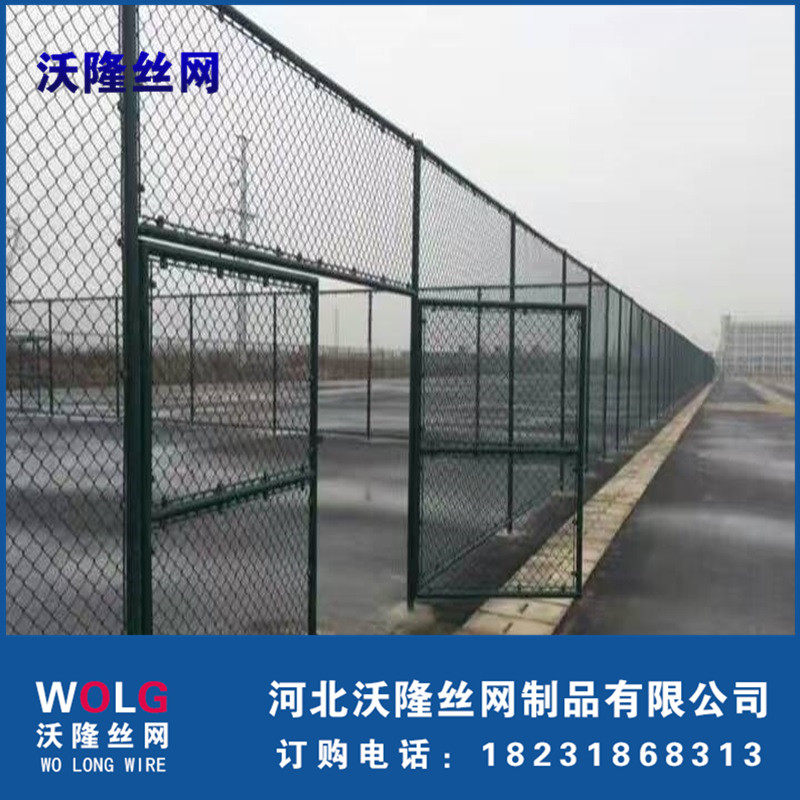 Stadium fencing Stadium Netting Basketball Court Seducard Netting Schoolyard Fencing Playground Fence Tennis Court Fences
