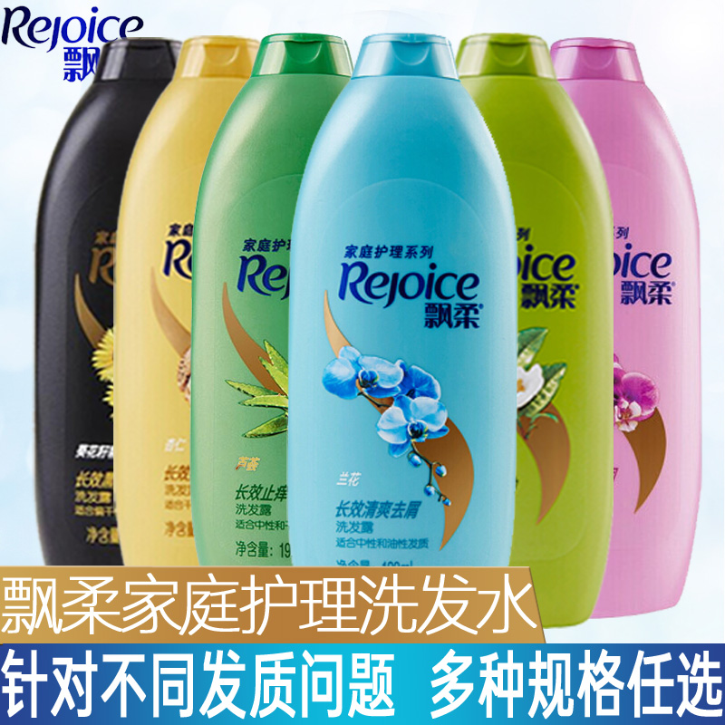 Flutter Home Care shampoo Shampoo Refreshing descraps to oil Nourishing Shampoo for men and women Family dress-Taobao