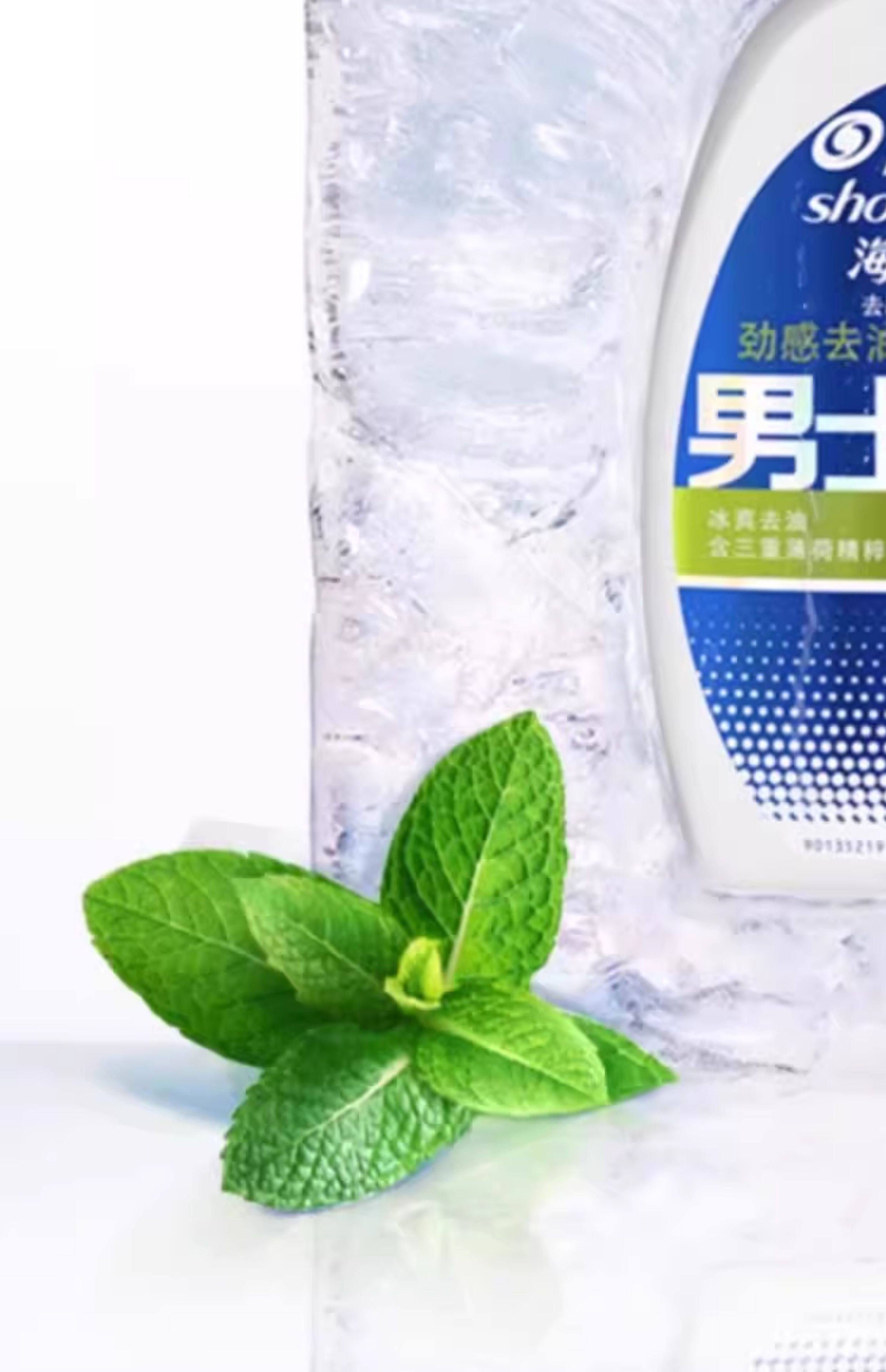 Мужской шампунь 海飞丝男士专用去屑去油控油洗发露冰霜薄荷保湿清爽洗发水正品 Head & Shoulders