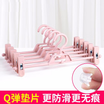 New seamless household pants rack pants clip hanger hanging pants skirt Hanfu clip multifunctional wardrobe storage pants