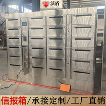 Stainless Steel Smart Letter Case Cell Box Outdoor Rain-Proof Face Swiping Card Self-service Press Cabinet Storage Delivery Box