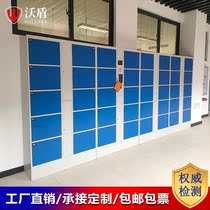 School One Cartoon Swipe School Bag Cabinet Classroom Smart Lock More Wardrobe Sheet Metal Students Disposal Cabinet Steel Lockers