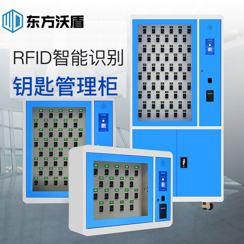 Smart Key Cabinet Unit Vehicle Standing Key Management Box Property Unit Fingerprint Swiping Password Cabinet Key Box-Taobao