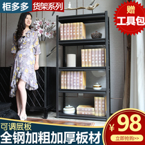 Carbon steel shelving Home Kitchen iron frame Sub shelving Seasoning Containing Shelf Floor Type Multilayer Milk Tea Stainless Steel Racks