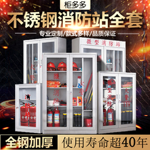 Fire Emergency Cabinet Thickened Stainless Steel Large Instrumental Cabinet Fire Rescue Large Capacity Items Cabinet Steel Storage Fire Cabinet