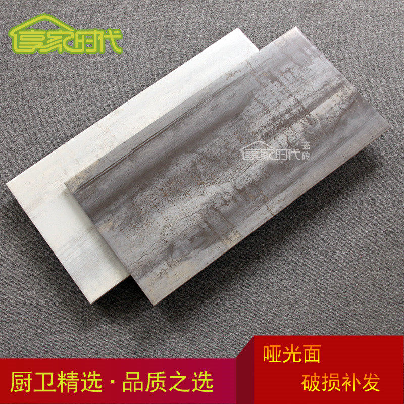 Pass High Gray Kitchen Mask Tile 300x600 Mate Kitchen and bathroom wall tiles Living Room tiles