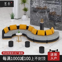 Office sofa Simple training institution reception lounge area Leisure coffee table combination Shaped creative sofa