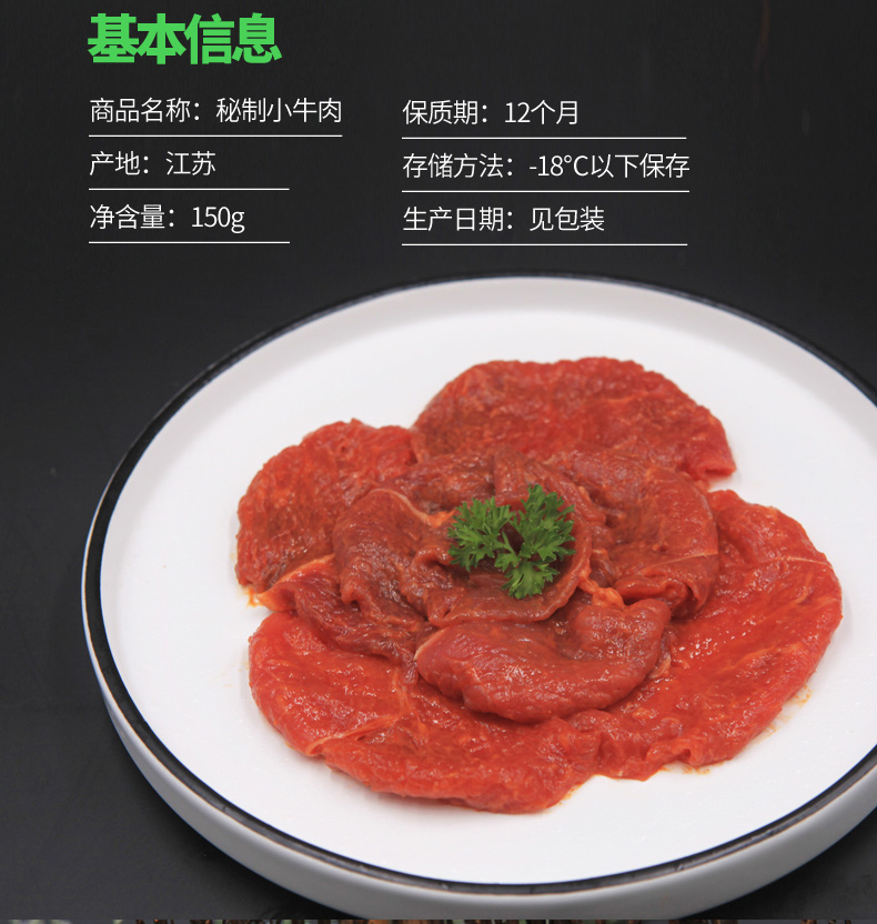 滑嘟嘟 火锅涮肉食材套餐 全是硬菜 1400g 图2