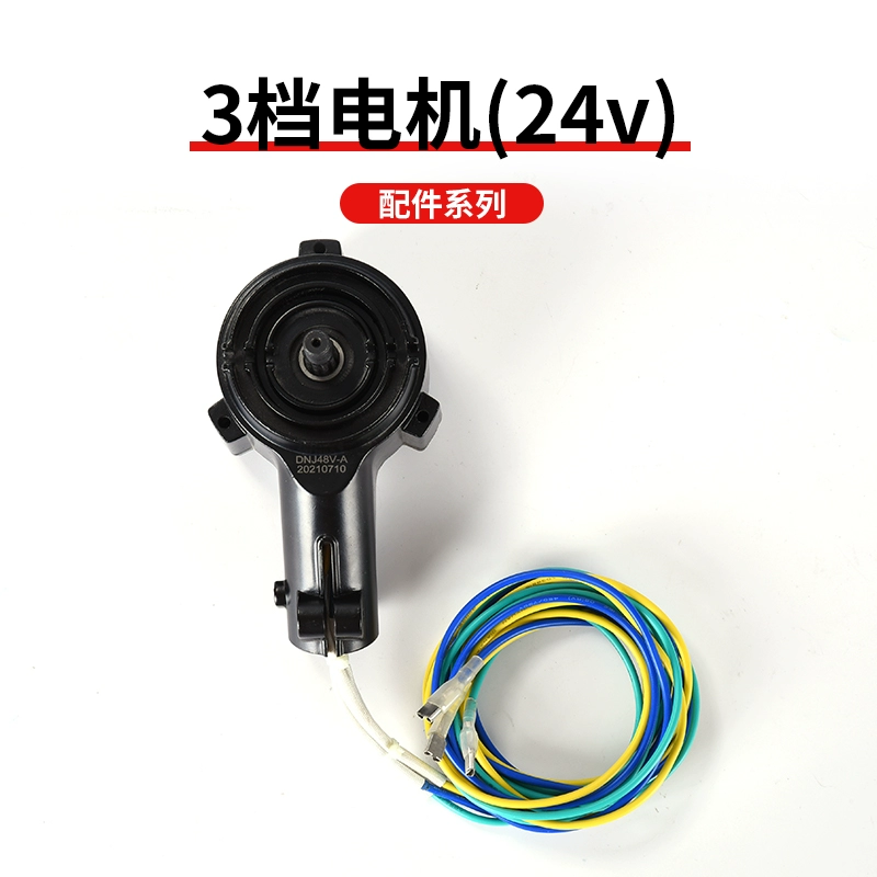 Phụ kiện ba lô điều khiển động cơ chổi than Maiyue Electric Lawn Mower máy phát cỏ honda máy cắt cỏ cầm tay Máy cắt cỏ