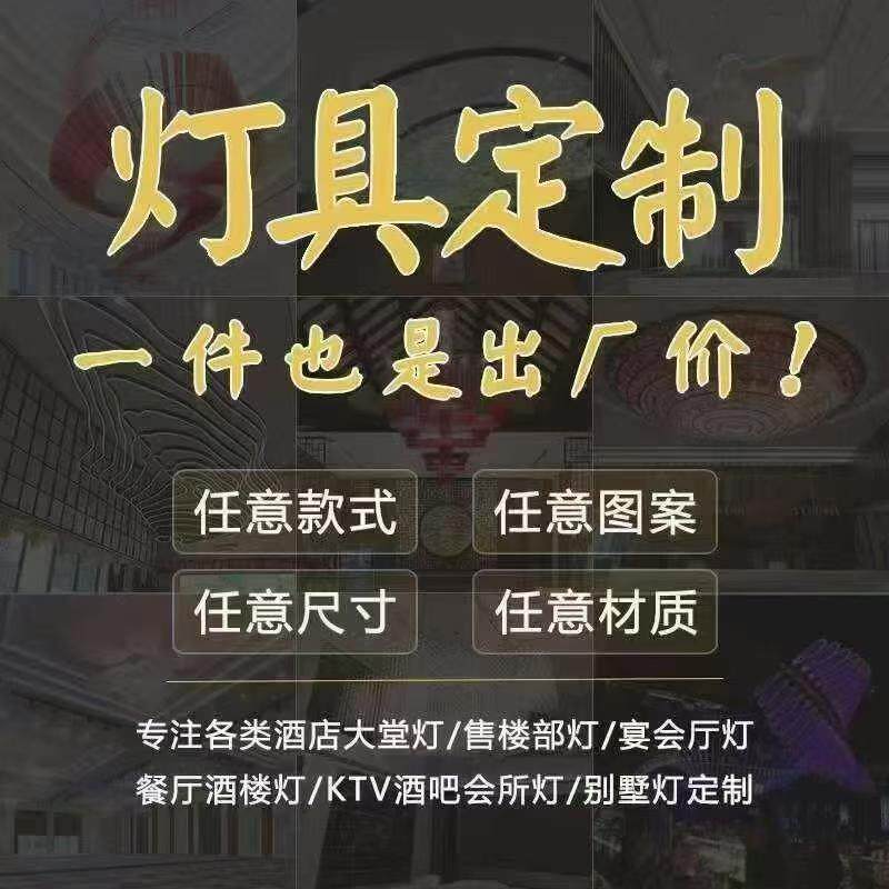 华域全案非标定制