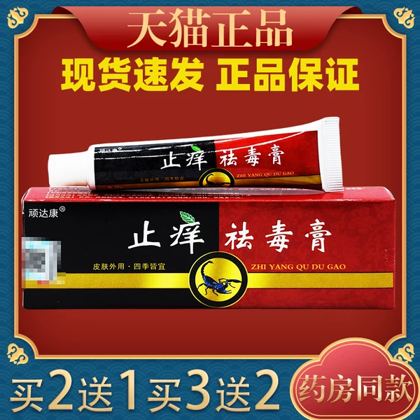 Товары от 保正医疗器械专营店