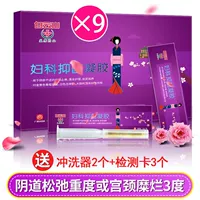 Девять -ящик три цикла