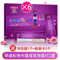 Шесть коробок и два цикла