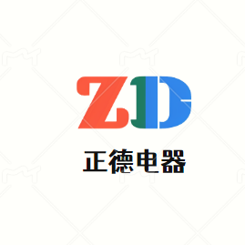 正德家居电器