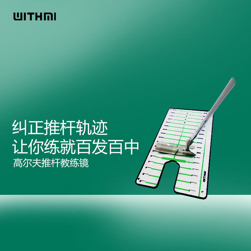 Golf Putter Mirror Putter Trainer Indoor Putt putting green trajectory aids