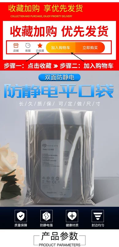 Túi chống tĩnh điện miệng phẳng bo mạch chủ ổ cứng linh kiện điện tử mô-đun ánh sáng LED túi che chắn tĩnh điện túi đóng gói kín