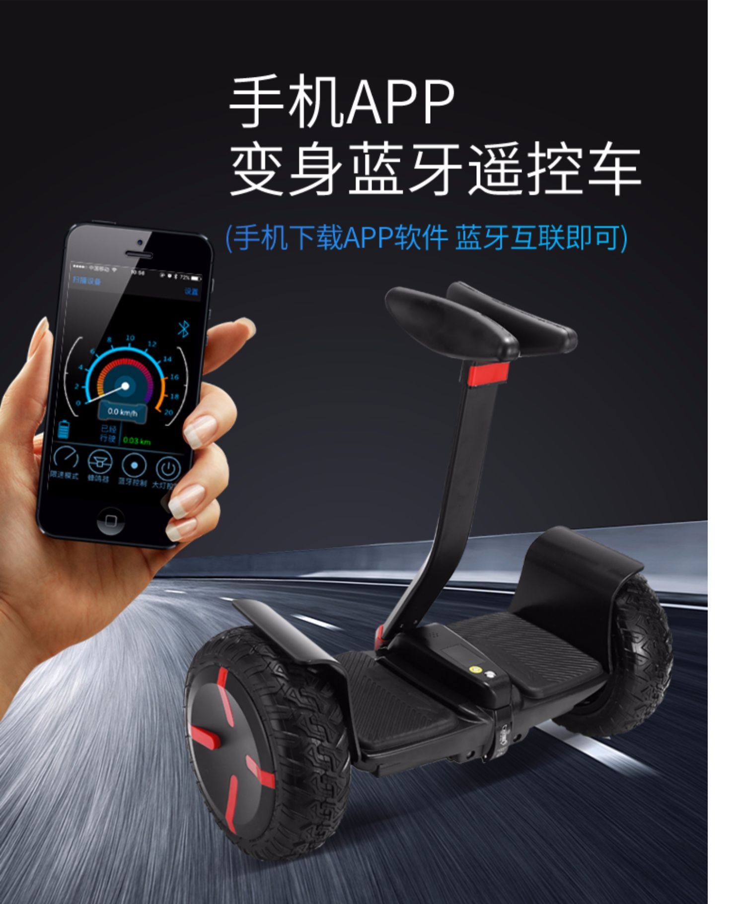 xe thăng bằng 3in1 Anspeed Chi cân bằng xe trẻ em vào xe tay ga với thanh hỗ trợ xe điện hai bánh hai bánh cảm giác cân bằng xe trẻ em song song xe học sinh tự cân bằng xe tự lái điều khiển từ xa xe thông minh 8-12 - Smart Scooter xe thăng bằng mykingdom
