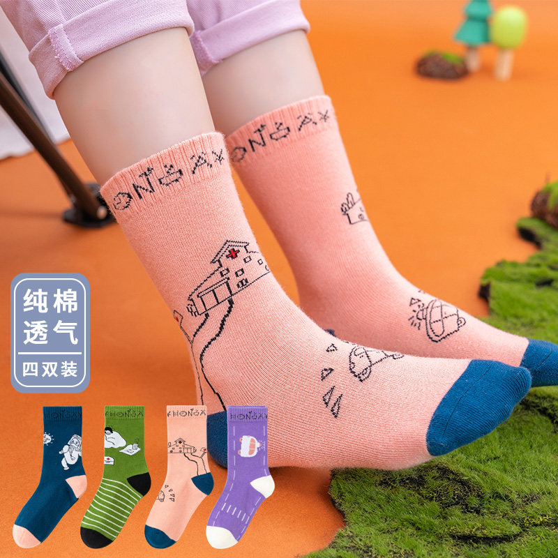 Trendy socks girls pure cotton mid-length tube college style boneless cool girl 7 years old 10 autumn and winter breathable 9 personality children's cotton socks