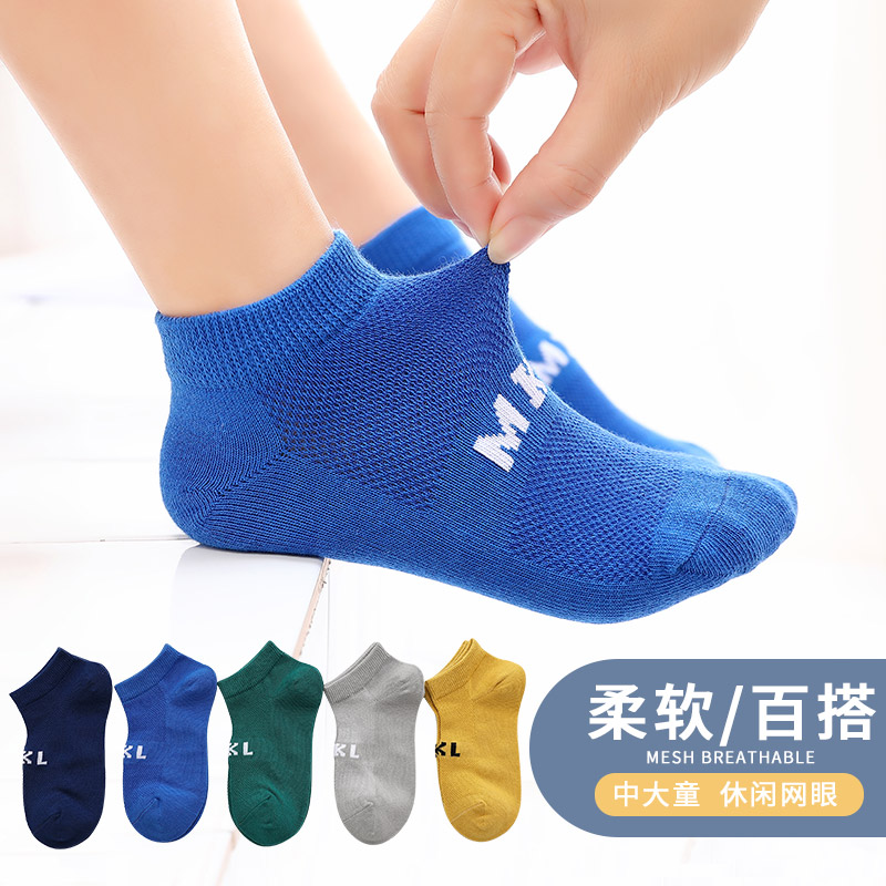 Children's socks thin summer boys cotton invisible socks in big children cotton socks 12 summer boys breathable sweat