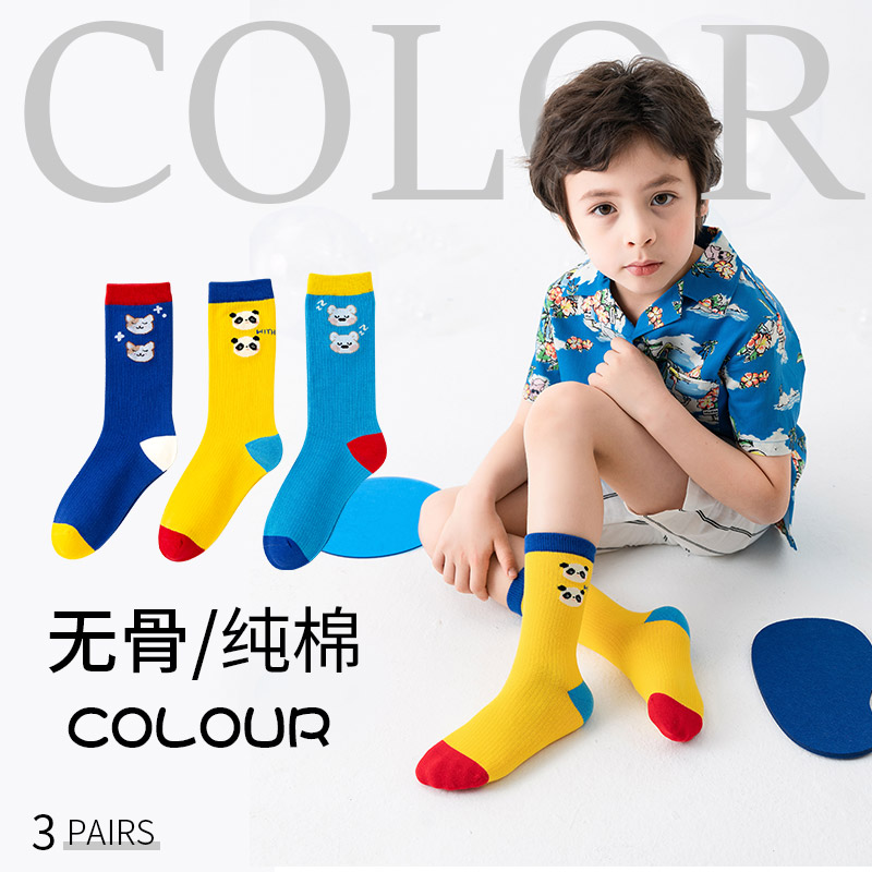 Boy Sox Spring autumn pure cotton Korean version Chains No bones sewn large children Colour Spring Summer Songkou Children midbarrel socks