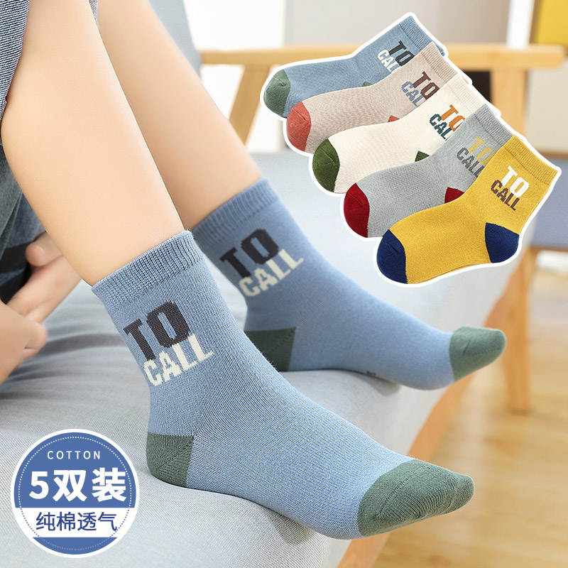 Children Socks Spring Autumn Pure Cotton Winter Middle Cylinder Toddler Baby Girl Boy Socks Damp All-cotton 5-7-9-12 Years Old