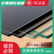 Color statue tempered glass custom countertop custom desktop custom table desk coffee table cloth surface round desktop