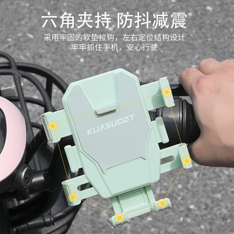 Electric Vehicle Phone Holder, Battery Car Delivery Sunshade Navigation Bracket, Fixed Bracket, Waterproof Small Helmet Phone Holder