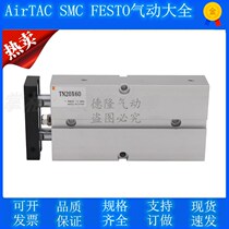 TDA double-pole biaxial cylinder small pneumatic TN16 * 10X15x20x25x30x40x50x60x80x100-S