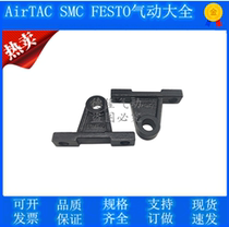 Yadeguest SI Standard cylinder SAI accessory earshaft seat F-SI32 40 50 63 80100 125TCM1