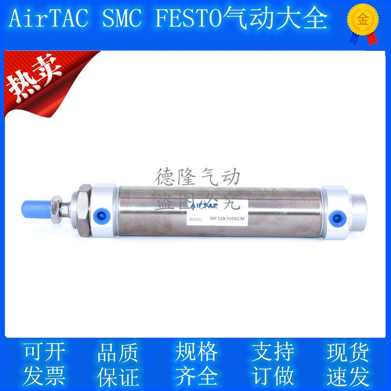 Yad Passenger Stainless Steel Mini Cylinder MF32X25X50X75X100X125X150X200X250-S-CA