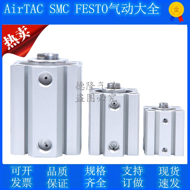 Slim cylinder large thrust SDA80 cylinder diameter * 10 15 20 30 40 40 50 50 Yard passenger type