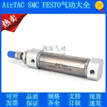 Yad guests AIRTAC stainless steel pen-shaped cylinder PB10 * 75 * 80 * 100 * 125 * 150-S-U