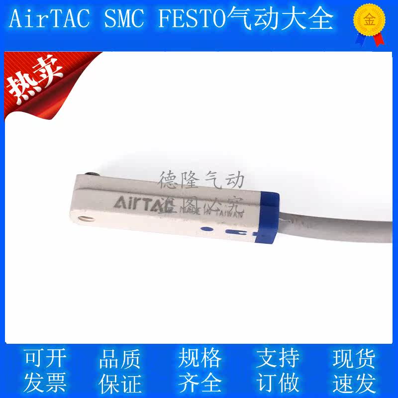 Original assembly Yad passenger dry reed tubular induction magnetic switch CMSE-020 030 050-2W AirTAC