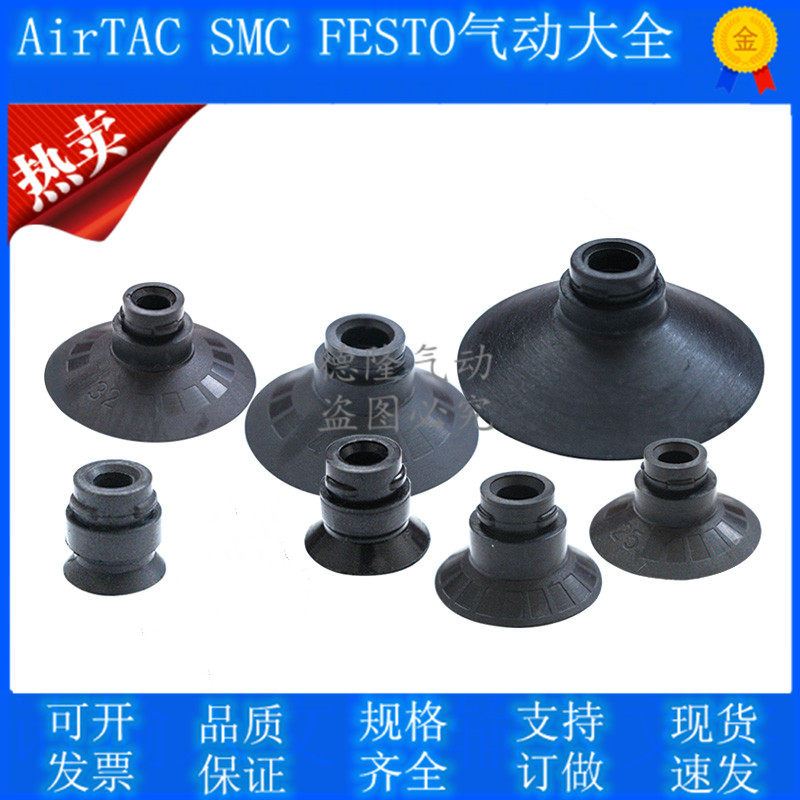 Instead of SMC suction ZP10C ZP10C ZP13C ZP13C ZP16C ZP25C ZP25C ZP32C ZP40C ZP50C ZP50C ZP50C ZP50C