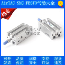 Yad guest original installed multi-position cylinder MD6 10X5X10X15X20X25X30X40 without magnetic