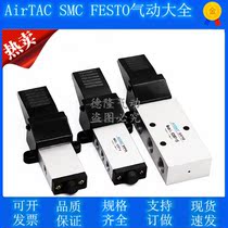 Pneumatic down-to-earth valve Two-position five-pass K25R7-8 15 Two-position tee K23R7-8 foot switch ST402 403