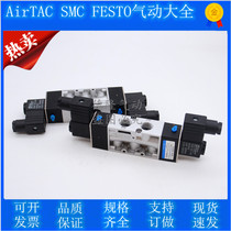 Taiwan MINDMAN Gold instrumental solenoid valve MVSC-260-4E2 MVSD-260-4E2