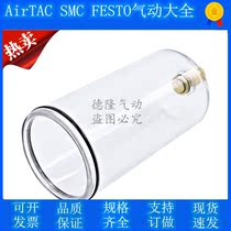 AFR2000 water glass BL2000 oil cup Yadker AFC pressure valve oil-water separation transparent AL200 drain cup