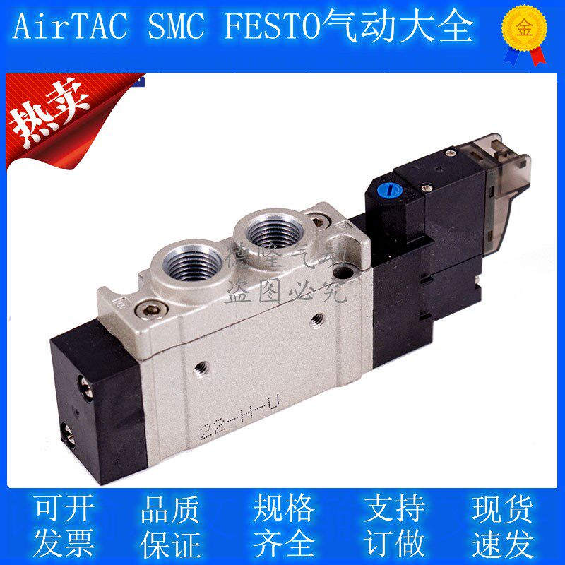 Yadeguest AIRTAAC solenoid valve SY5120 7V110-06-050 200 7V11006B050 200