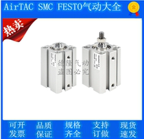 Yadeguest type small pneumatic thin cylinder SDA12 SDA16 -20-25-30-40-50SB * 5X10-15 -20-25-30-40-50SB