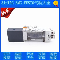 Solenoid SQ2131Y-5D-C6 SQ2131Y-5D-C6 SQ2131Y-5LD1-C6 SQ2131Y-5LD1-C6 5D-C8 5D-C8 5B