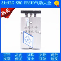 Yadeguest Biaxial Twin Guide Rod Cylinder TN32X10X15X20X30X40X50X60X70X75X100X150S