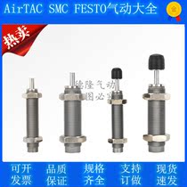 SMC type hydraulic oil pressure buffer RB RBC-0604-0805-0806-1006-1007-1411-1412