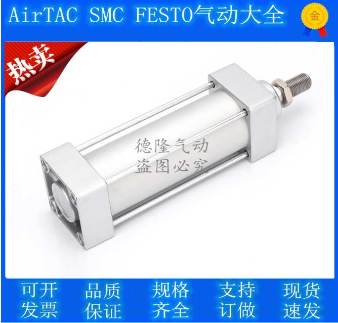 Standard cylinder large thrust small pneumatic large full sc63 80100 * 25X50 * 75X100X200-S with magnetic