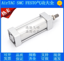 Yad guest type sc standard cylinder large fully small pneumatic 32 40 * 25 * 50 * 75 * 100 * 125 * 150 * 175 * 175