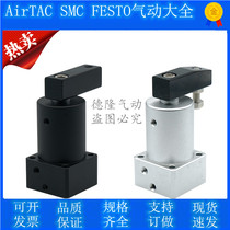 SRC Pneumatic corner 90 degrees lower pressure clamping rotary cylinder ACK25-32 40 50 63-90L R 180LR