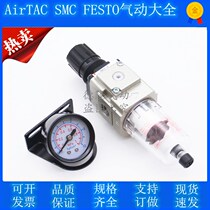 Original loaded filter Pressure reducing AW20 AW20 AW30 AW40-01 02 03 04 G BG BDG BE PRESSURE VALVE