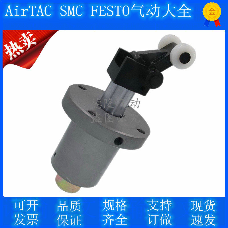 Line Blocking Cylinder QX-2 QX-3 Stroke 30 Machine Plate Hydraulic Stop Limit Pneumatic Elements